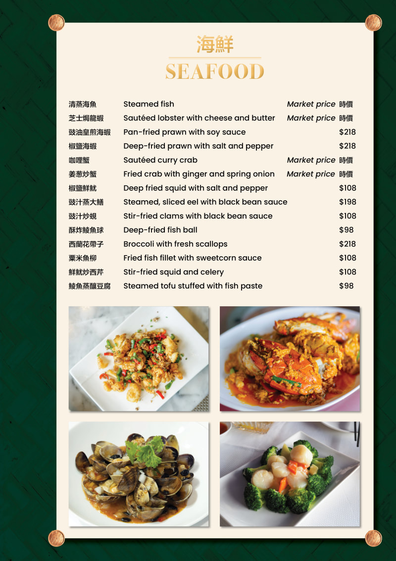 Menu Page 3